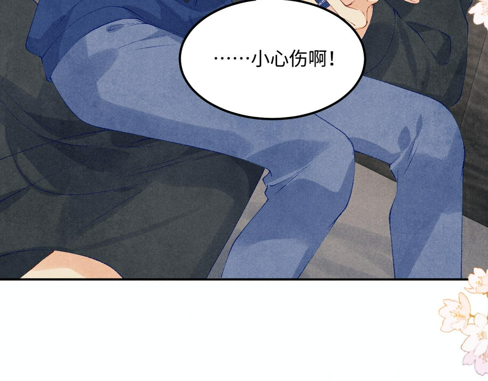第152话 都给你好不好…18