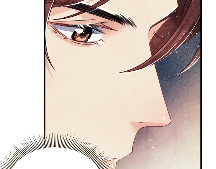 第29话 师兄吃醋了吗？78