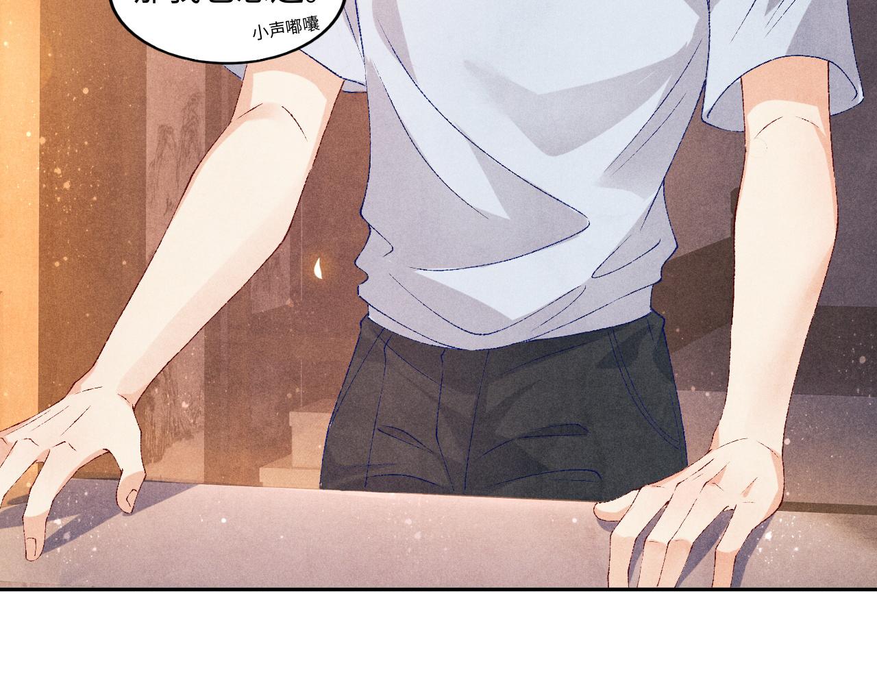 第47话 丁汉白你发什么脾气！11