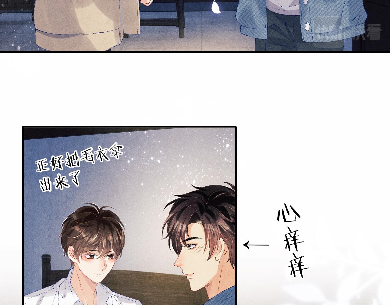 第100话 你喜欢吗？41