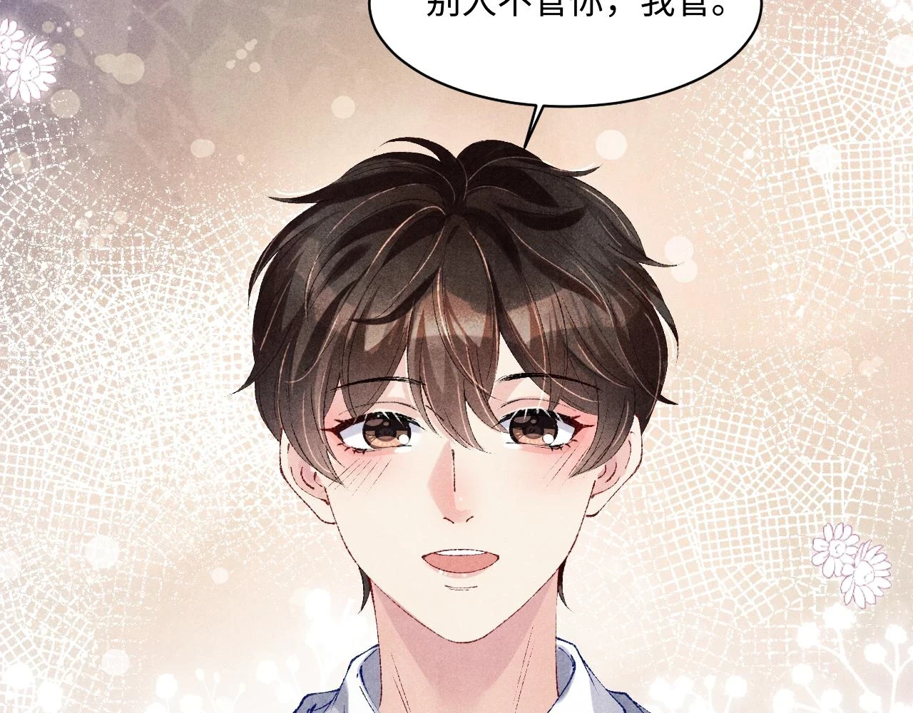 第138话 万众何芸芸63