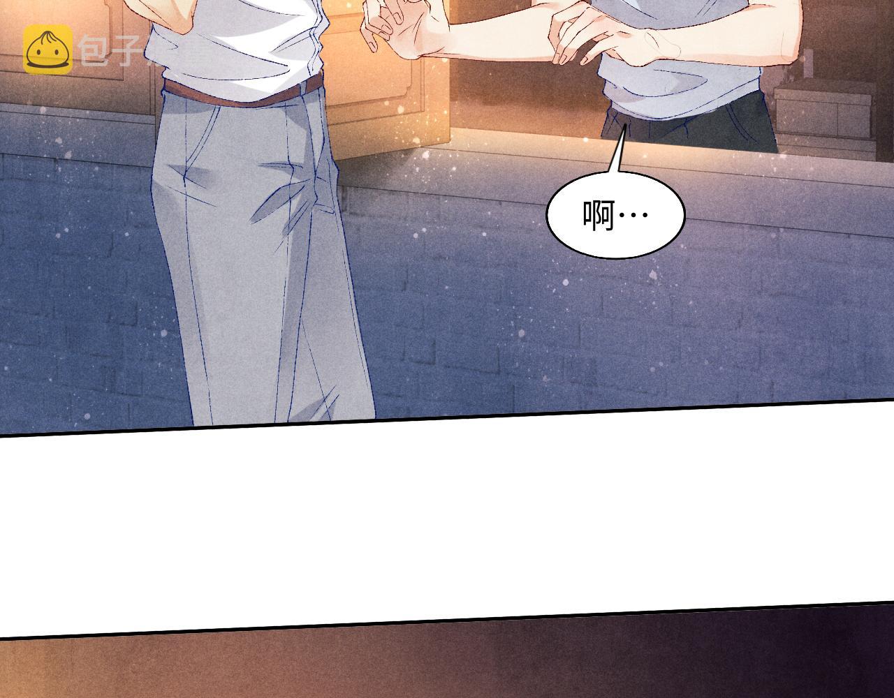 第47话 丁汉白你发什么脾气！9