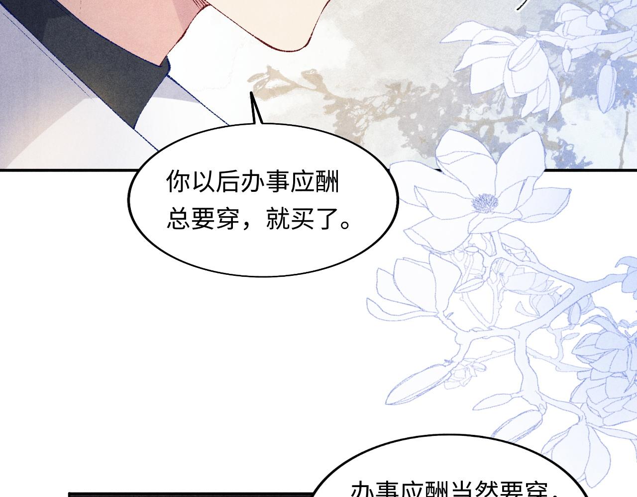 第132话 心意80