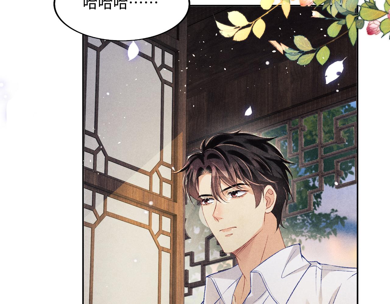 第114话 丁汉白的苦肉计26