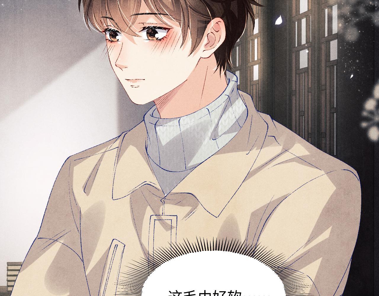 第123话 丁汉白名场面9