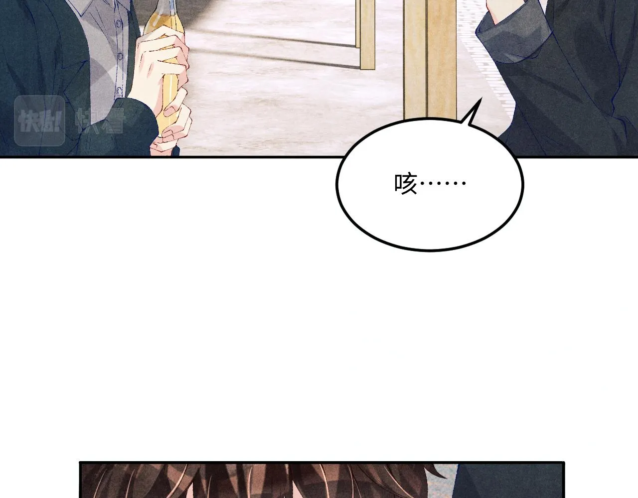 第158话 珍珠被嫌弃73