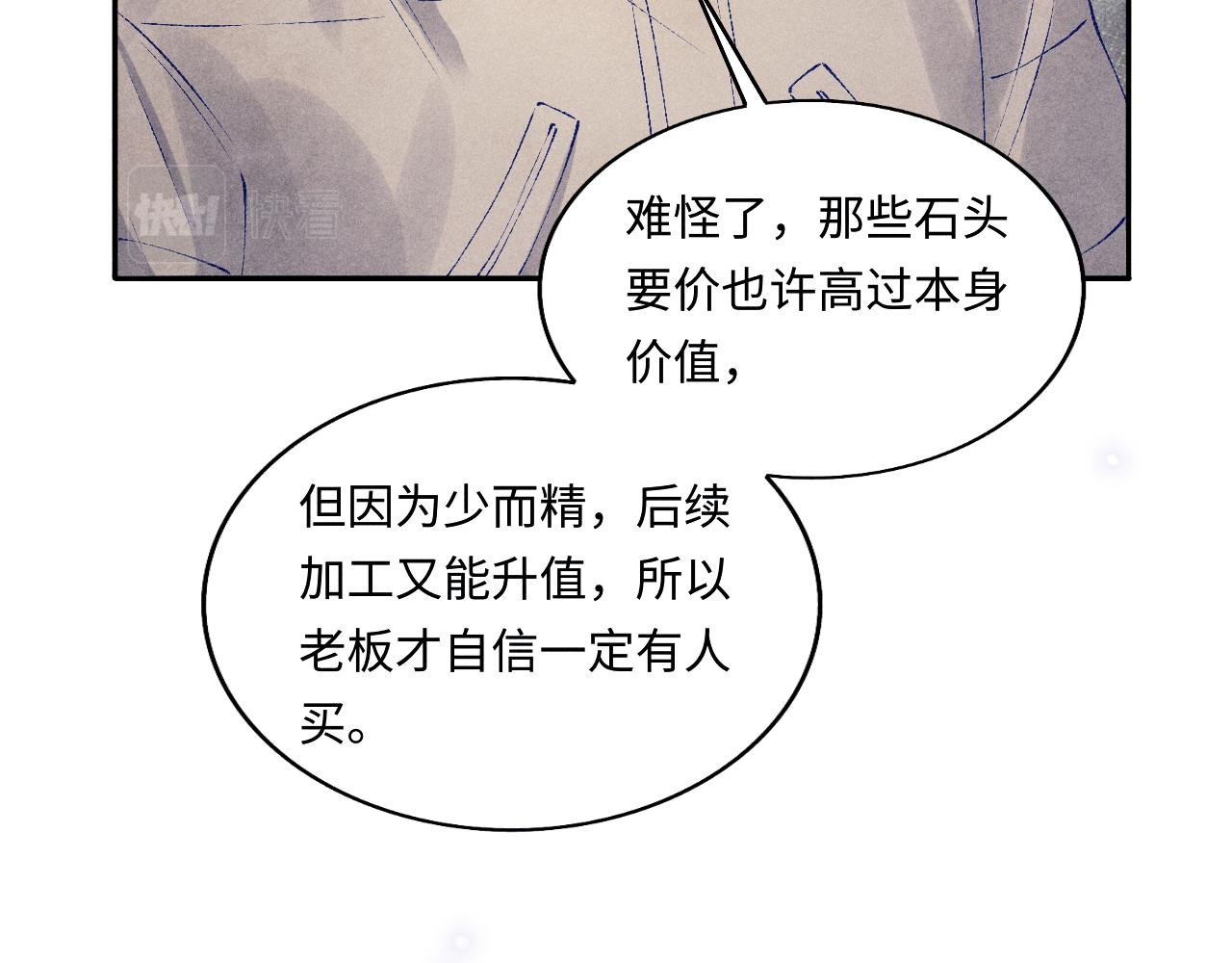 都104话 丁汉白找事儿62