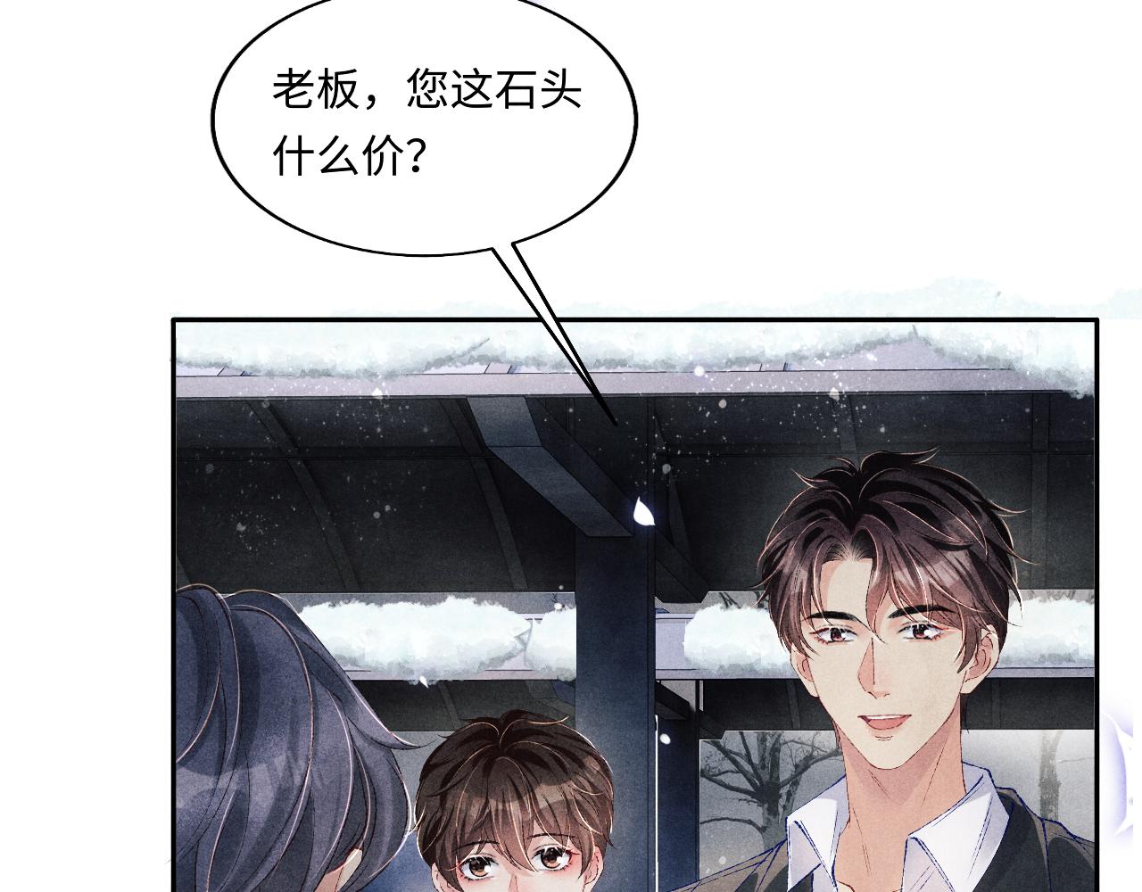都104话 丁汉白找事儿45