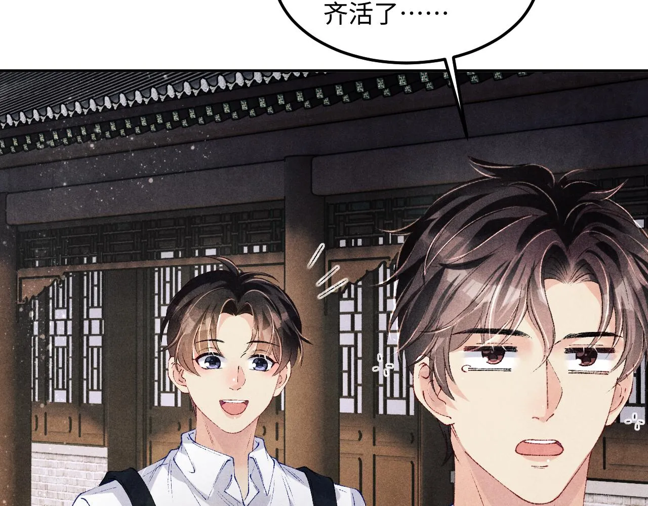 第157话 丁汉白贼喊捉贼7