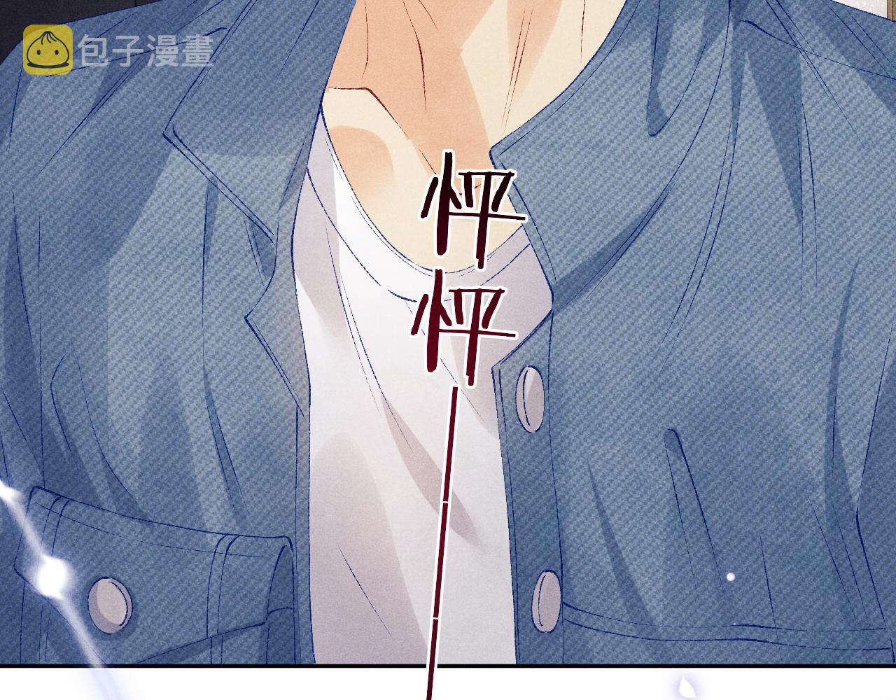 第100话 你喜欢吗？100