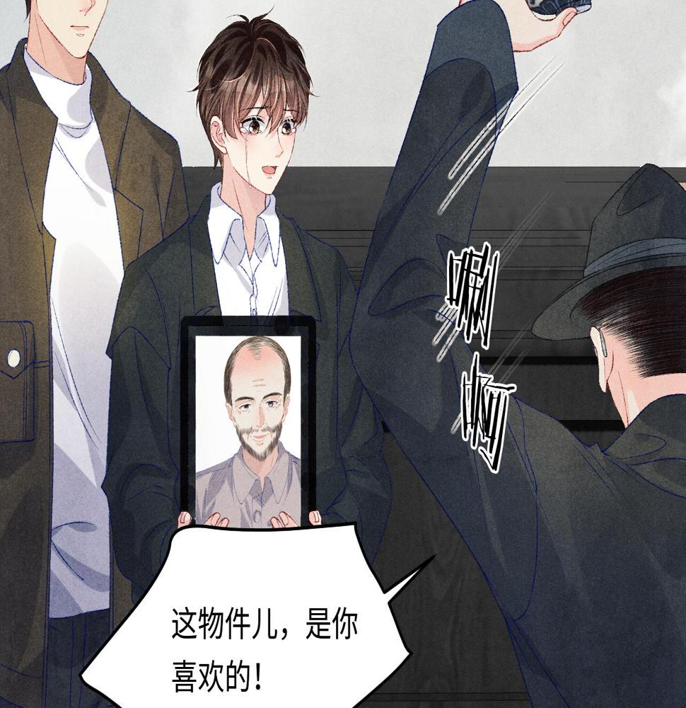 第147话 善待我徒，不胜感激24