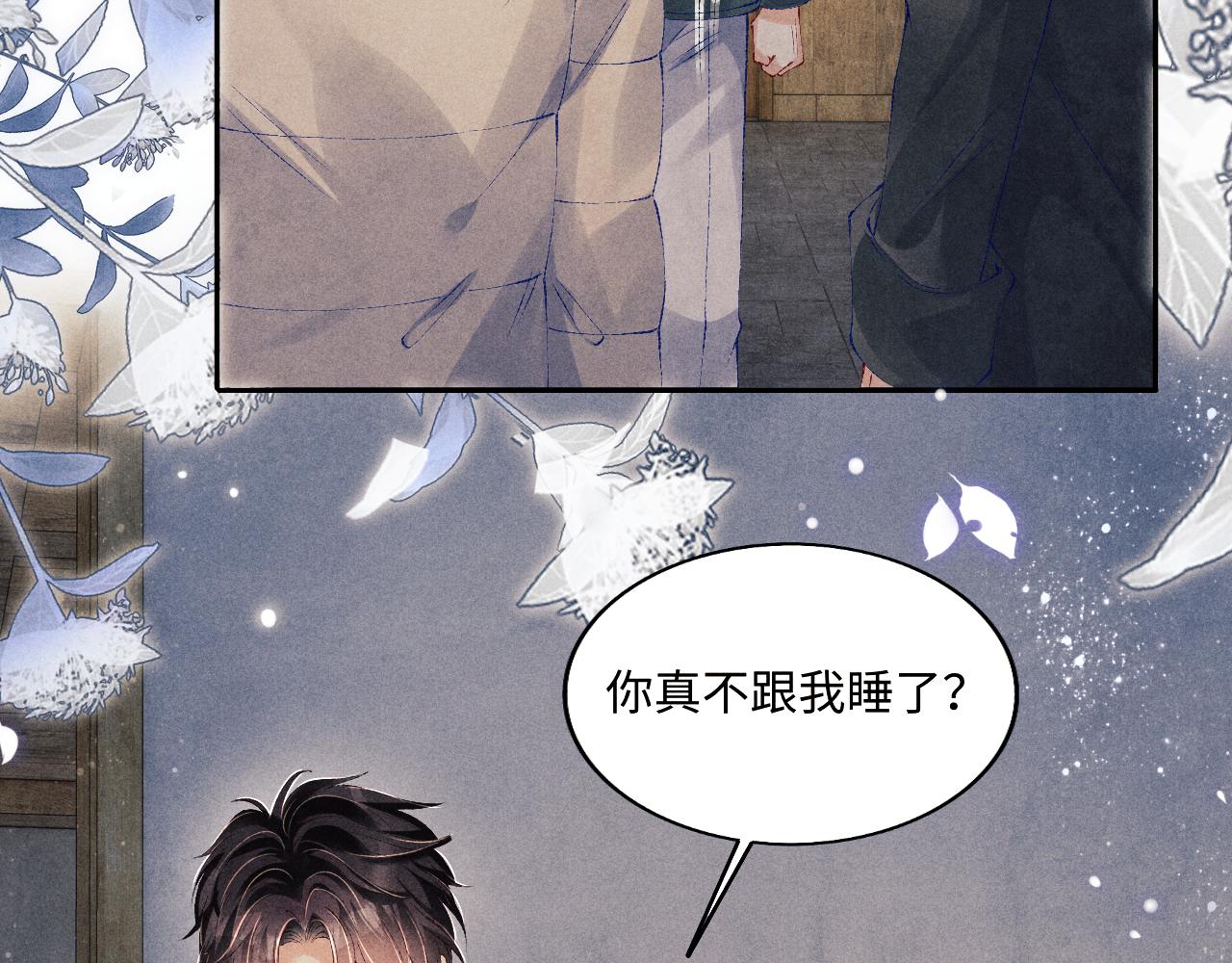 第109话 雪地名场面！7