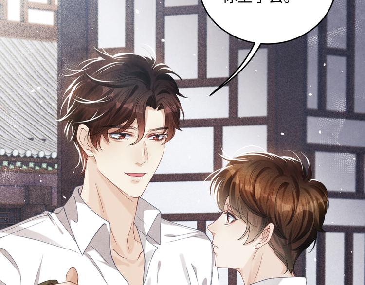 第11话 司机被解雇了？27