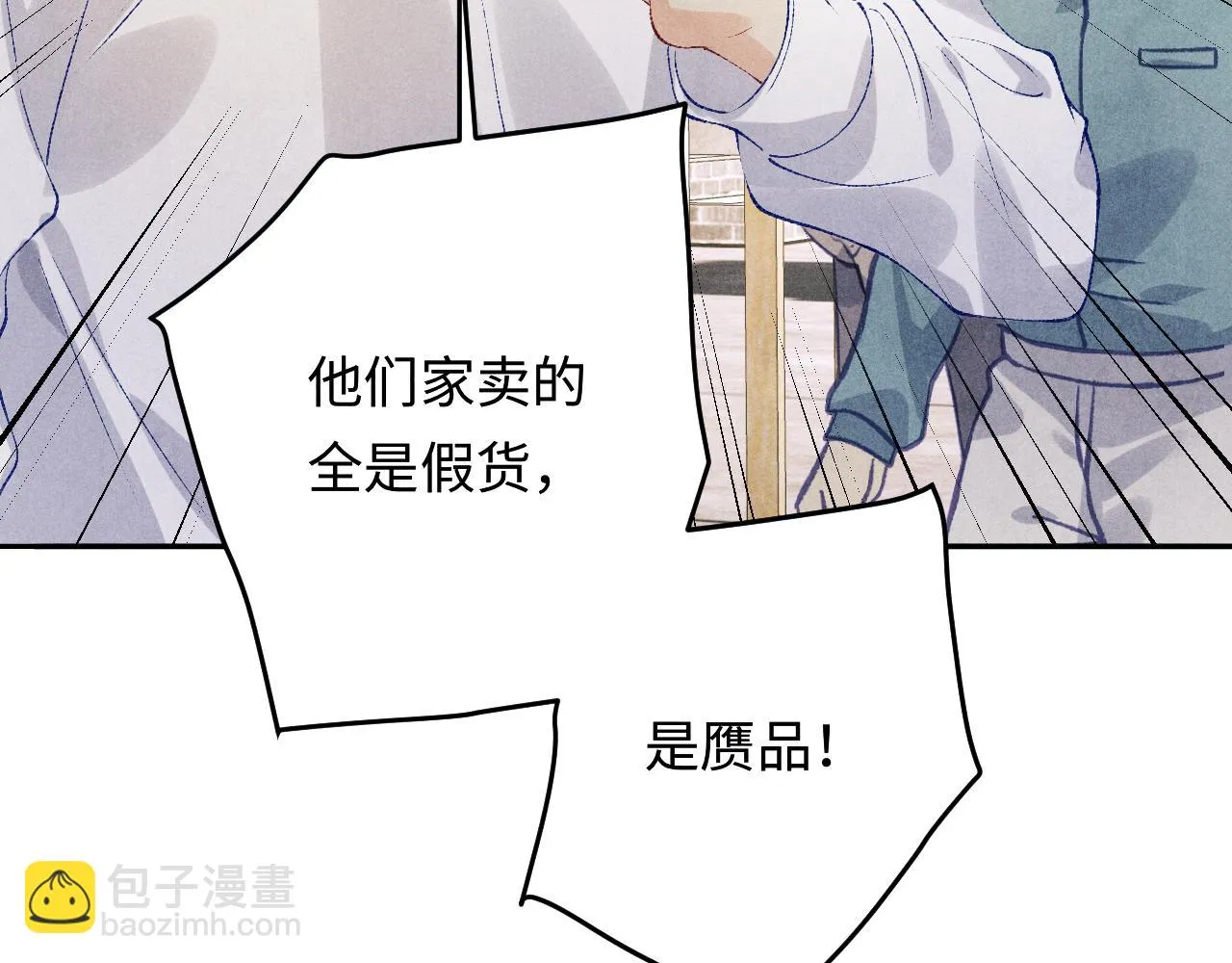 第159话 我有的都给你17