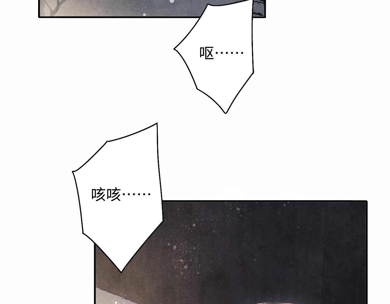 第102话 我想跟你……71