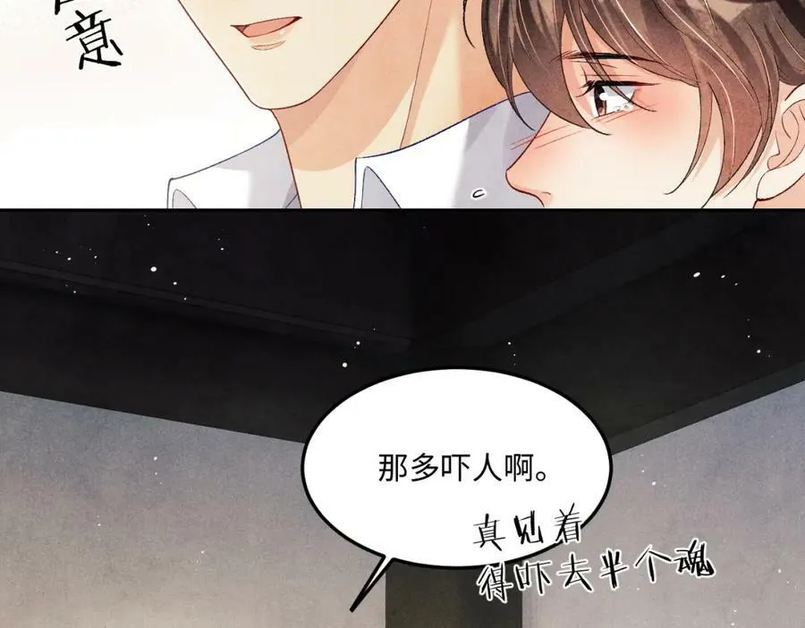 第142话 两人合拍证件照85