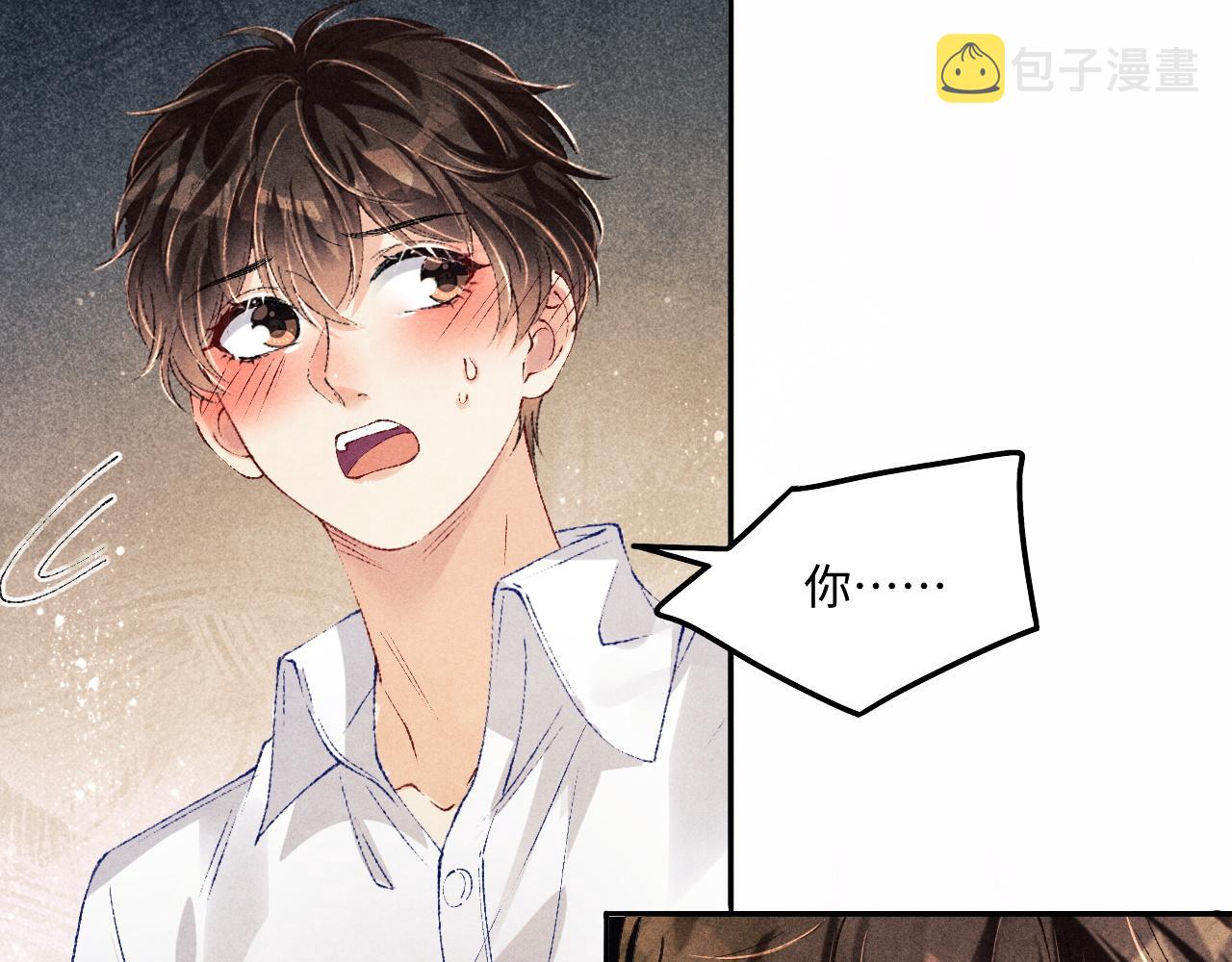 第134话 犹抱琵琶半遮面83