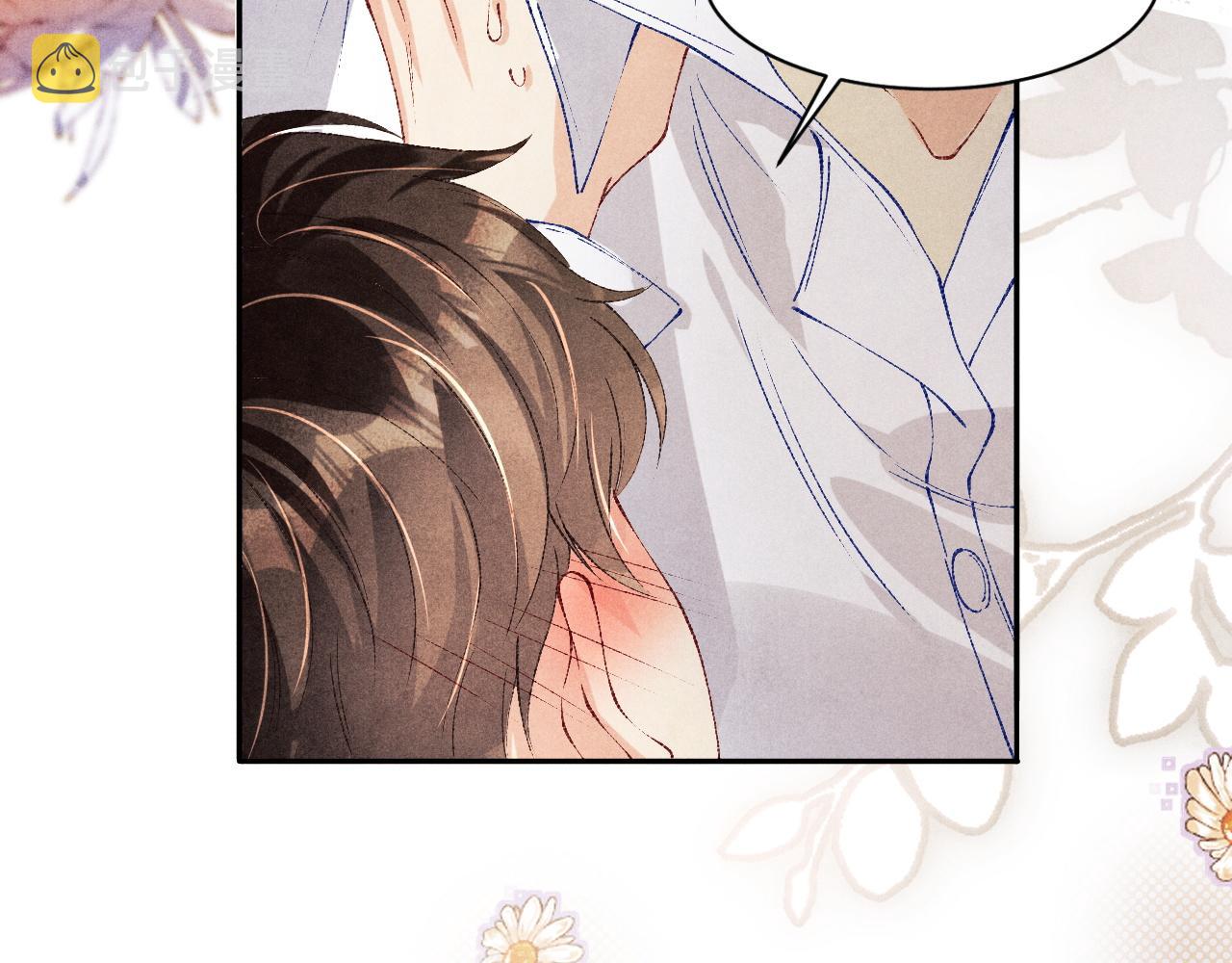 第135话 朝夕与共到白头9