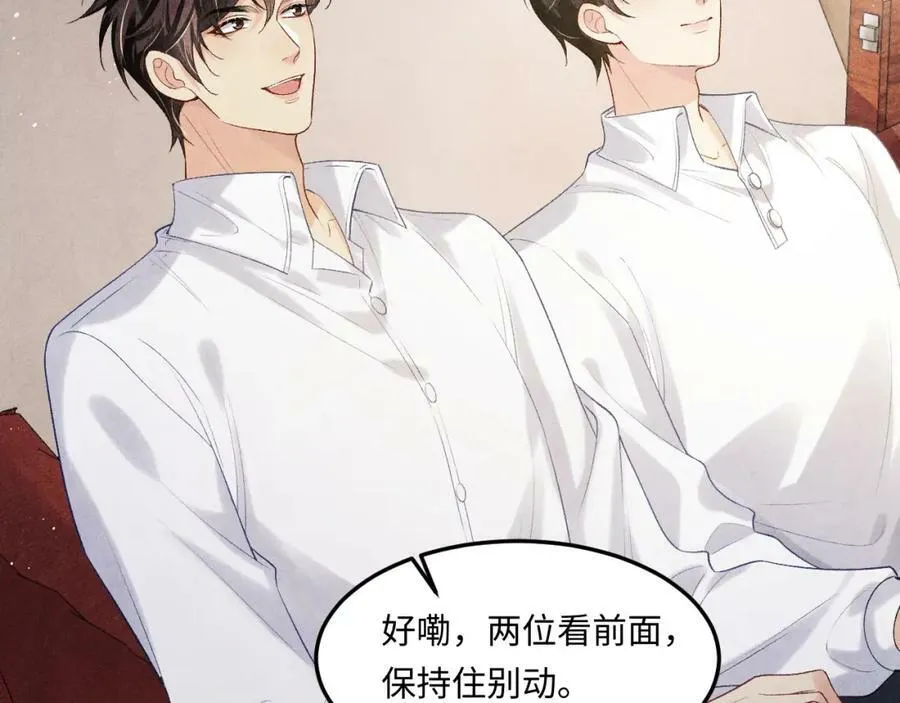 第142话 两人合拍证件照66