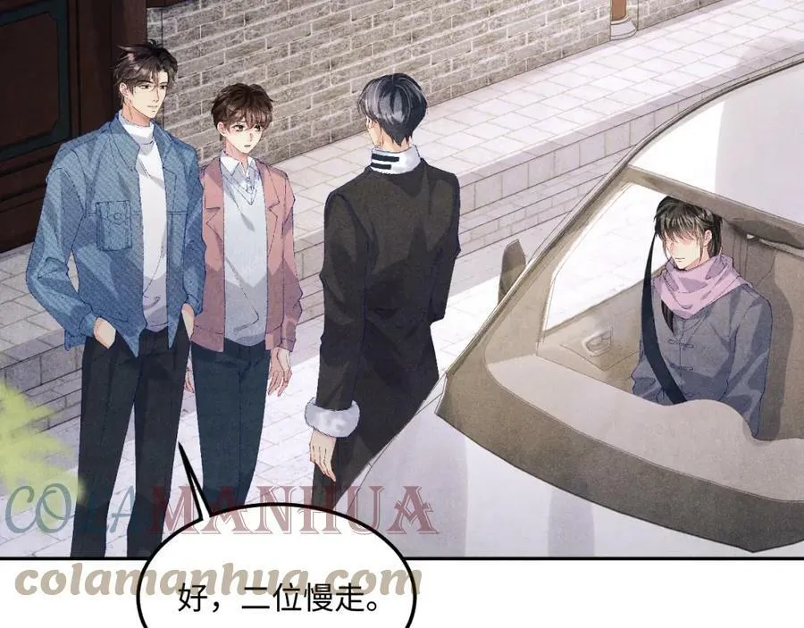 第142话 两人合拍证件照16