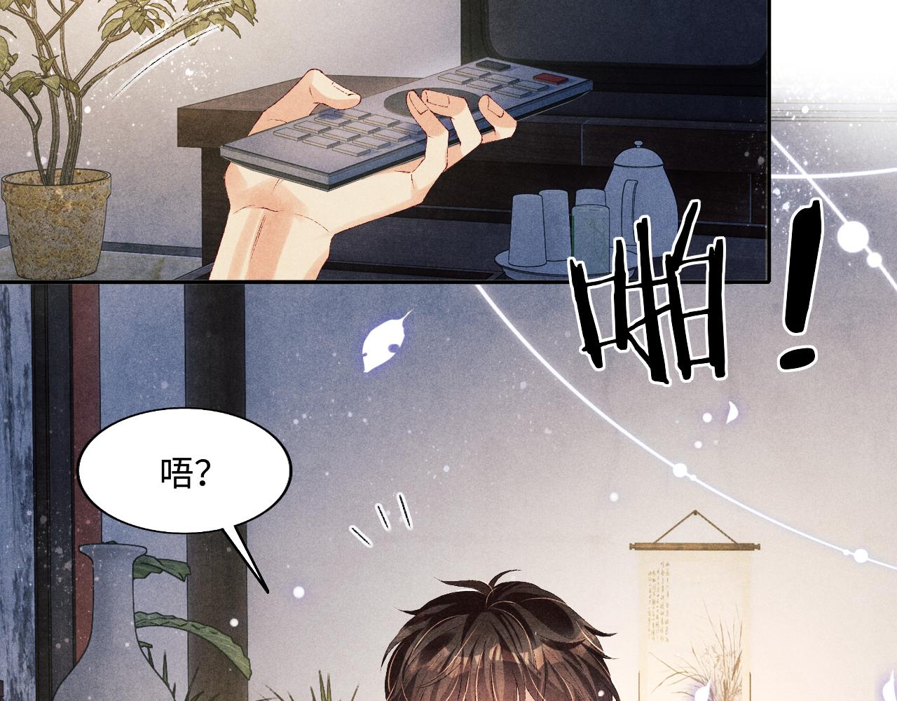 第96话 珍珠，还真的是颗珍珠28