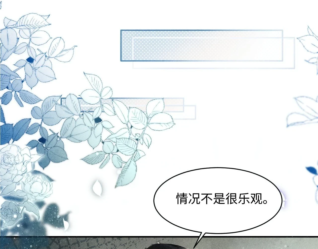 第137话 哄个师弟就这副德行34