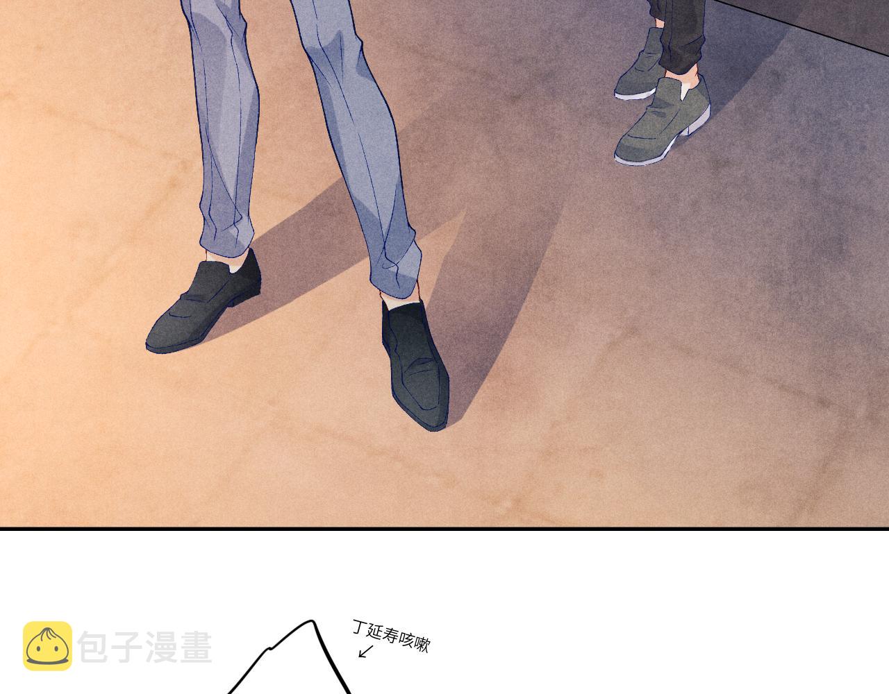 第45话 师哥发现珍珠反常68
