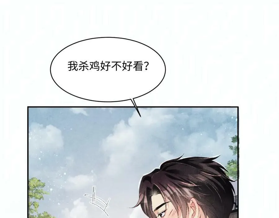 第139话 珠都要了我的命了65