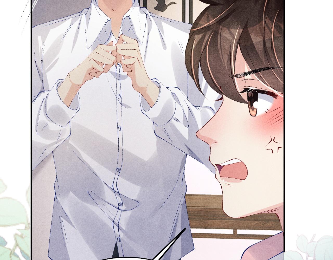 第133话 珍珠袖扣14