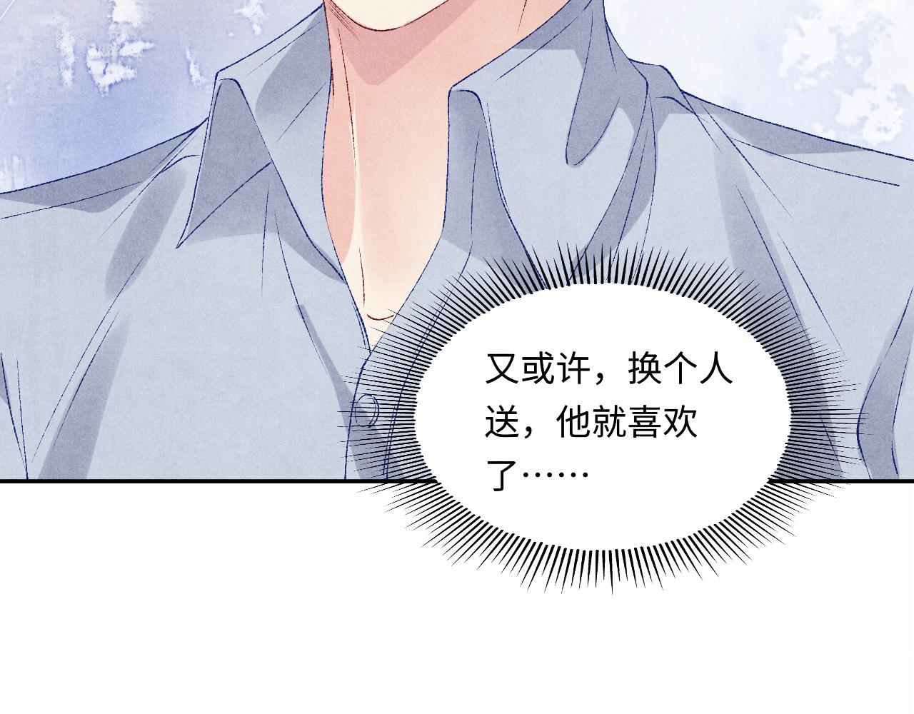 第65话 印章可以还我吗？27
