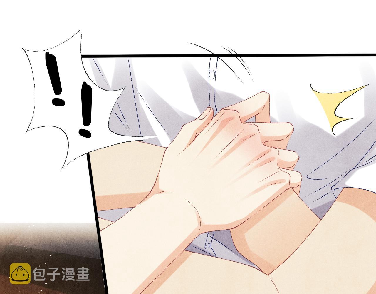 第46话 珍珠你想干啥85