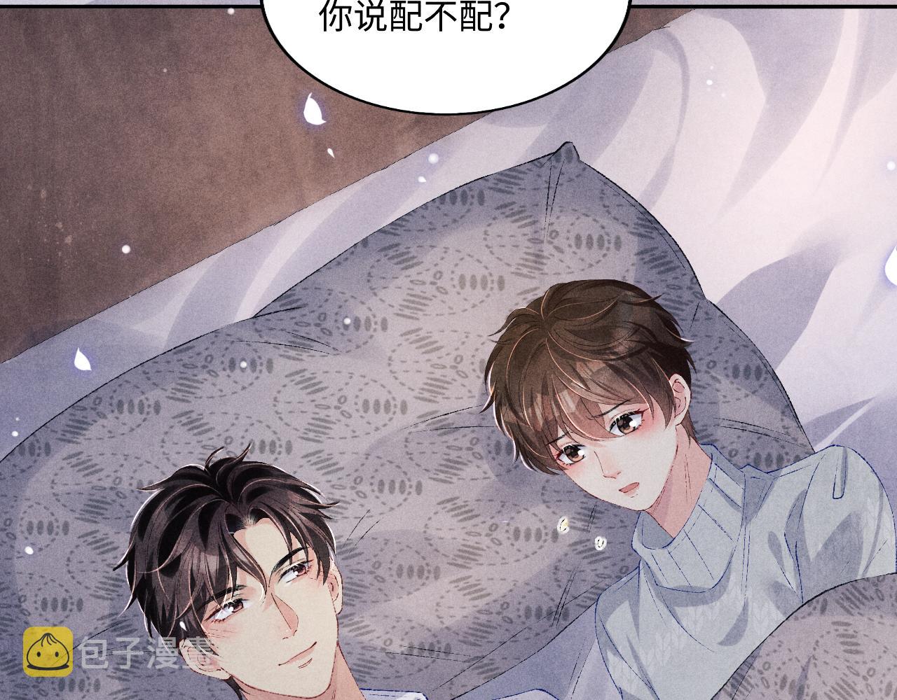 都104话 丁汉白找事儿14