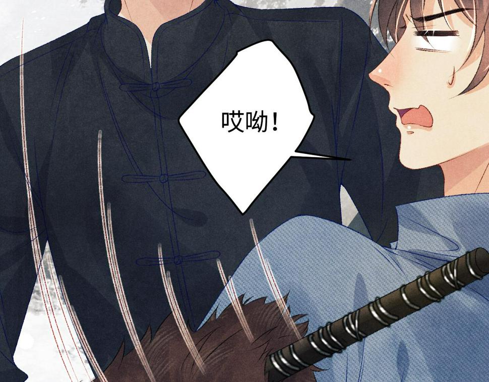 第148话 师哥，你怎么样！40