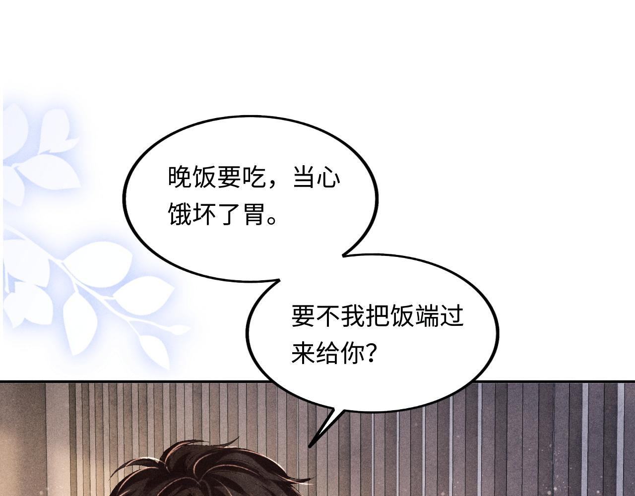 第134话 犹抱琵琶半遮面30