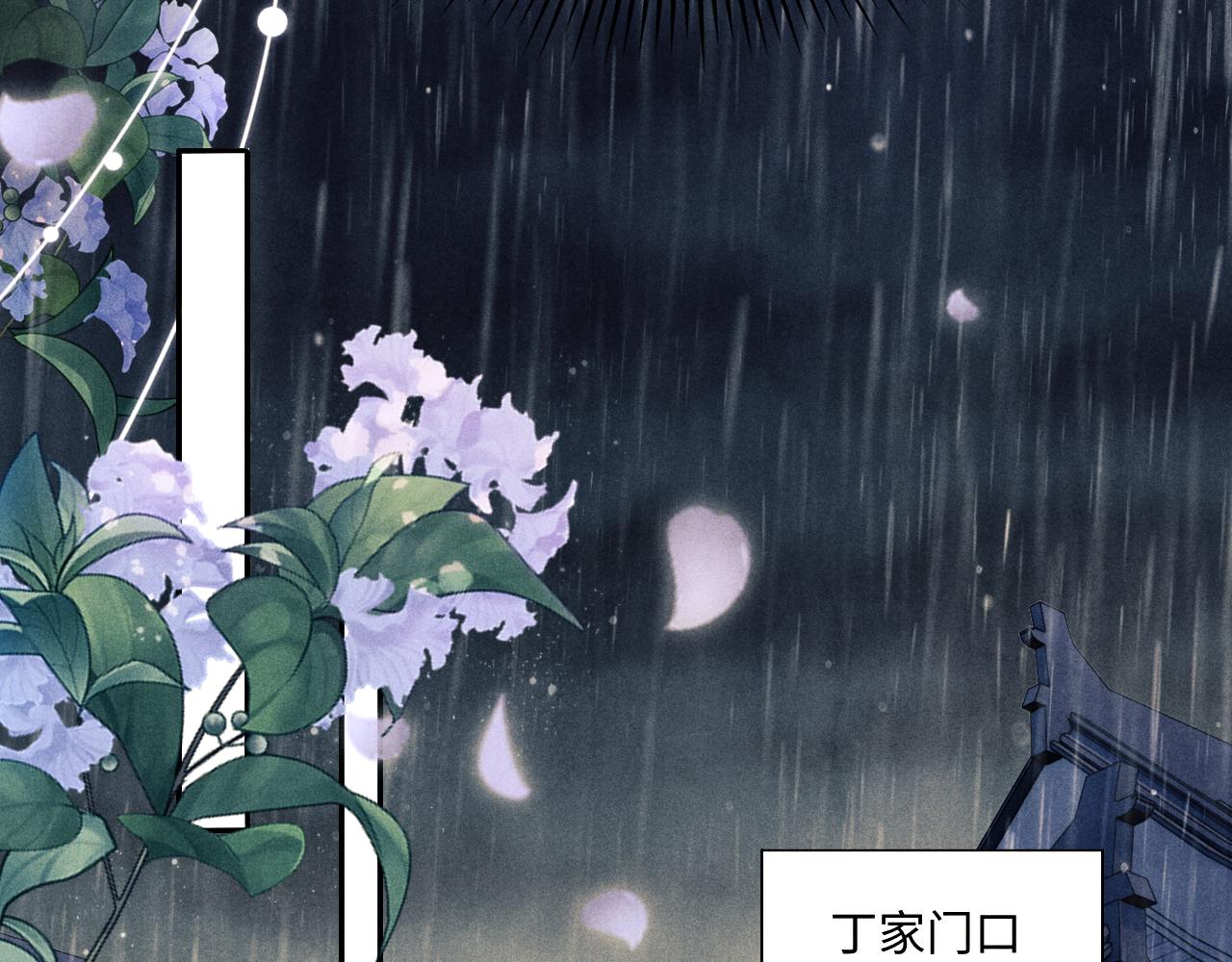 第92话 怎么不嫉妒了？11