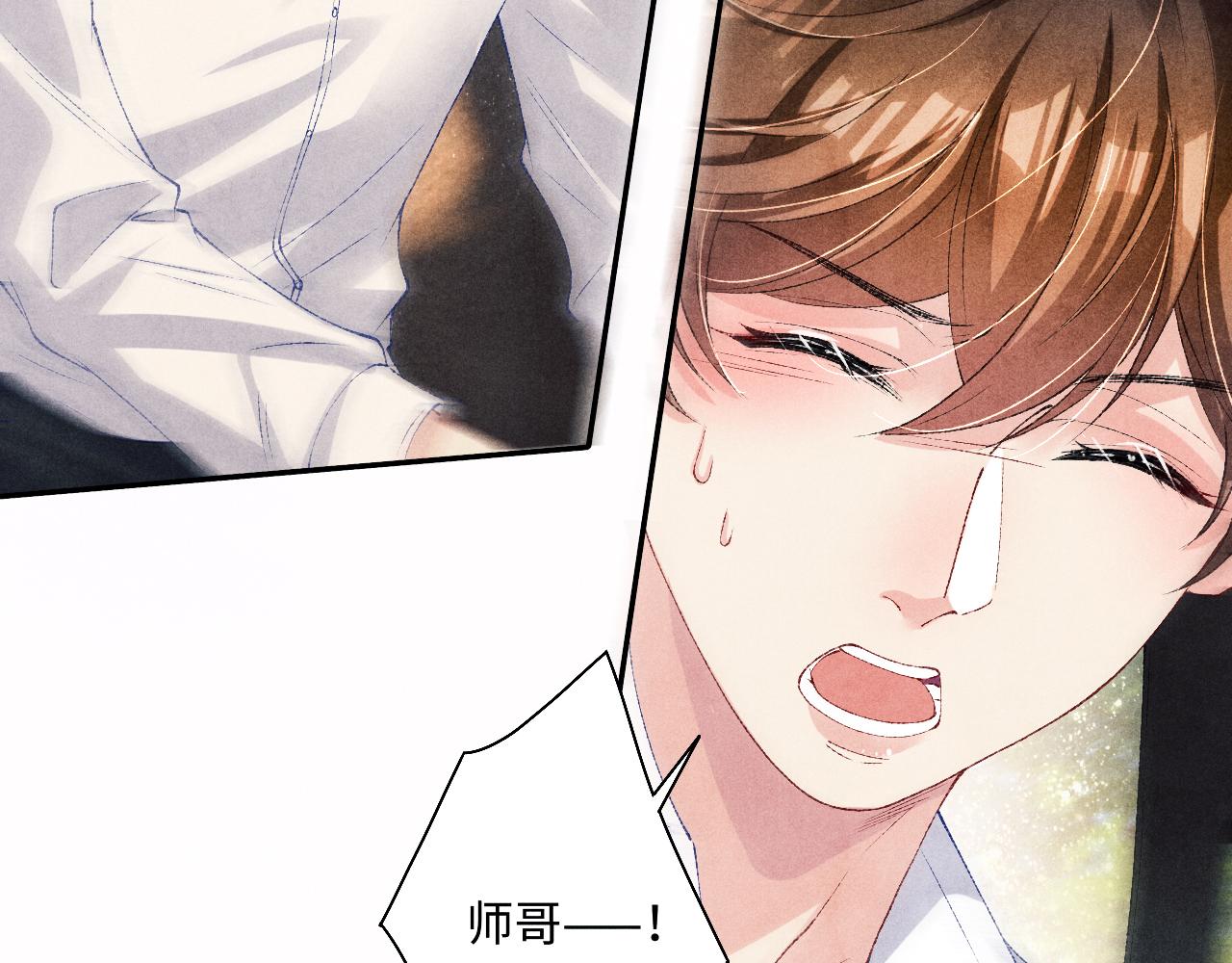 第71话 丁汉白教珍珠开车75