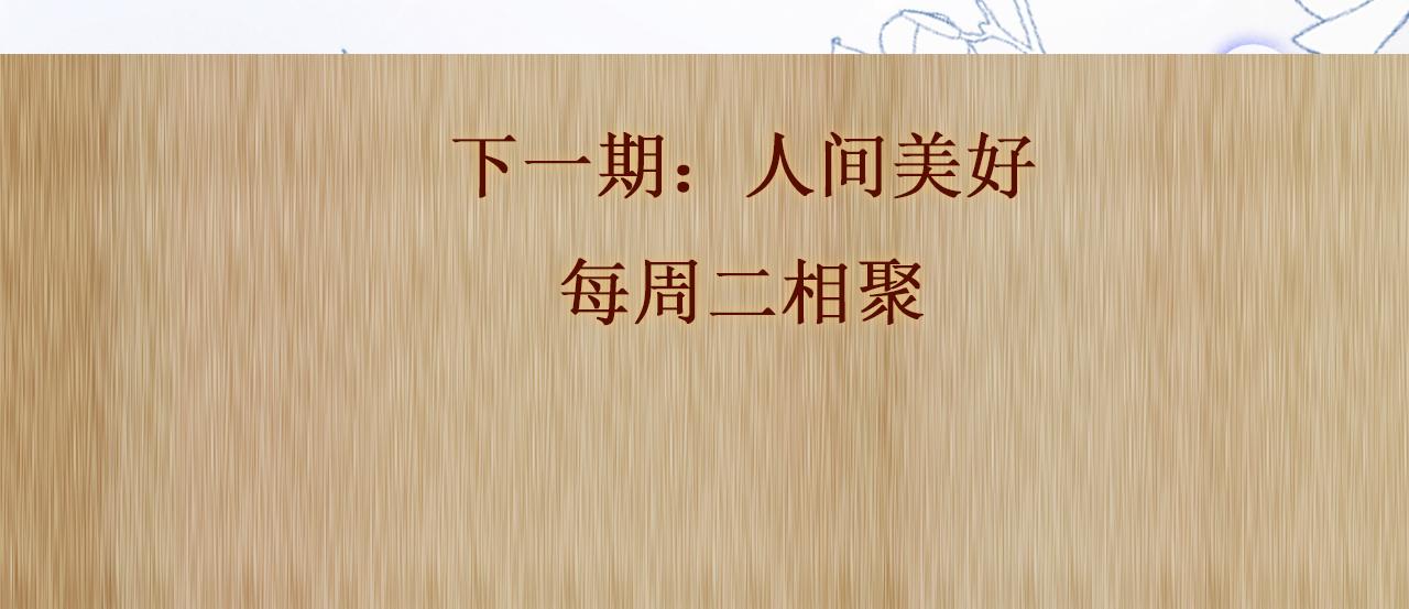 第109话 雪地名场面！123
