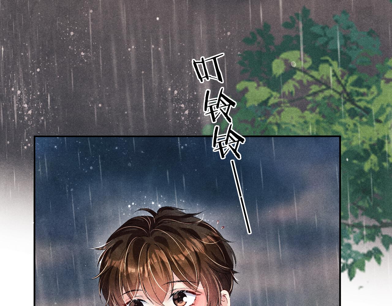 第75话 你靠过来点儿15
