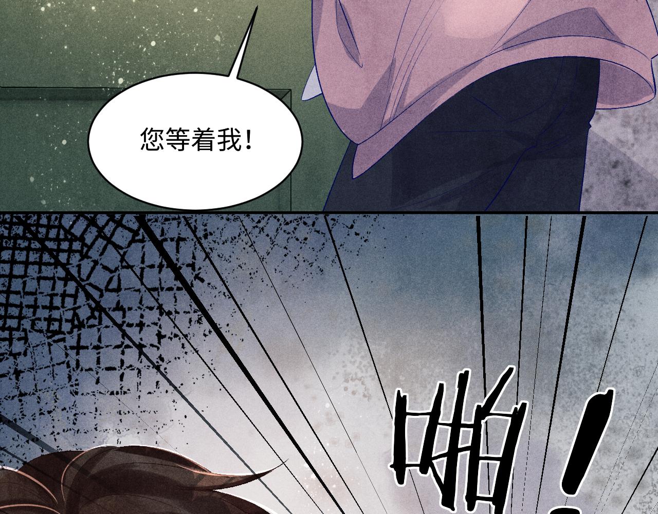 第136话 师父晕倒了！62