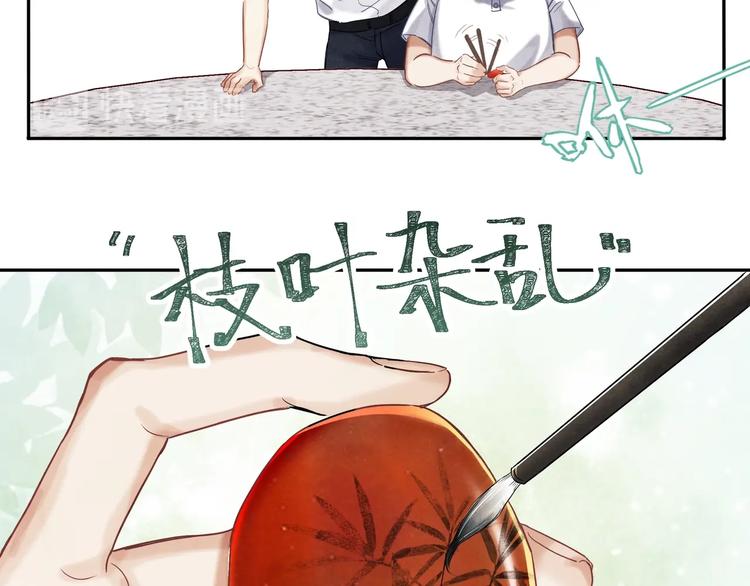 第4话 不露锋芒29