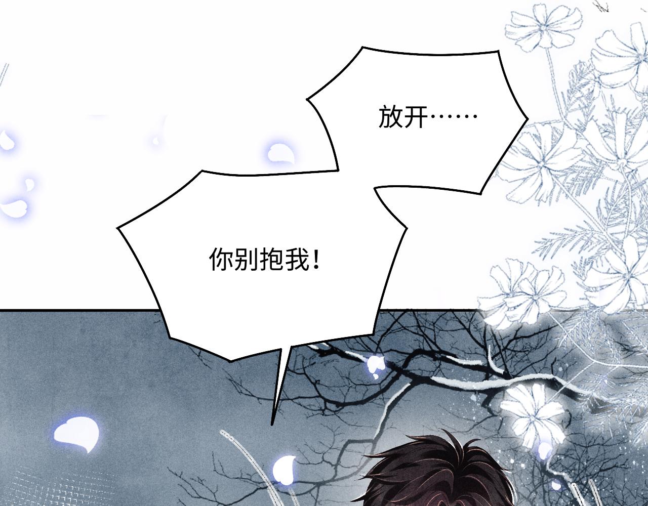 第110话 你你是无赖…38