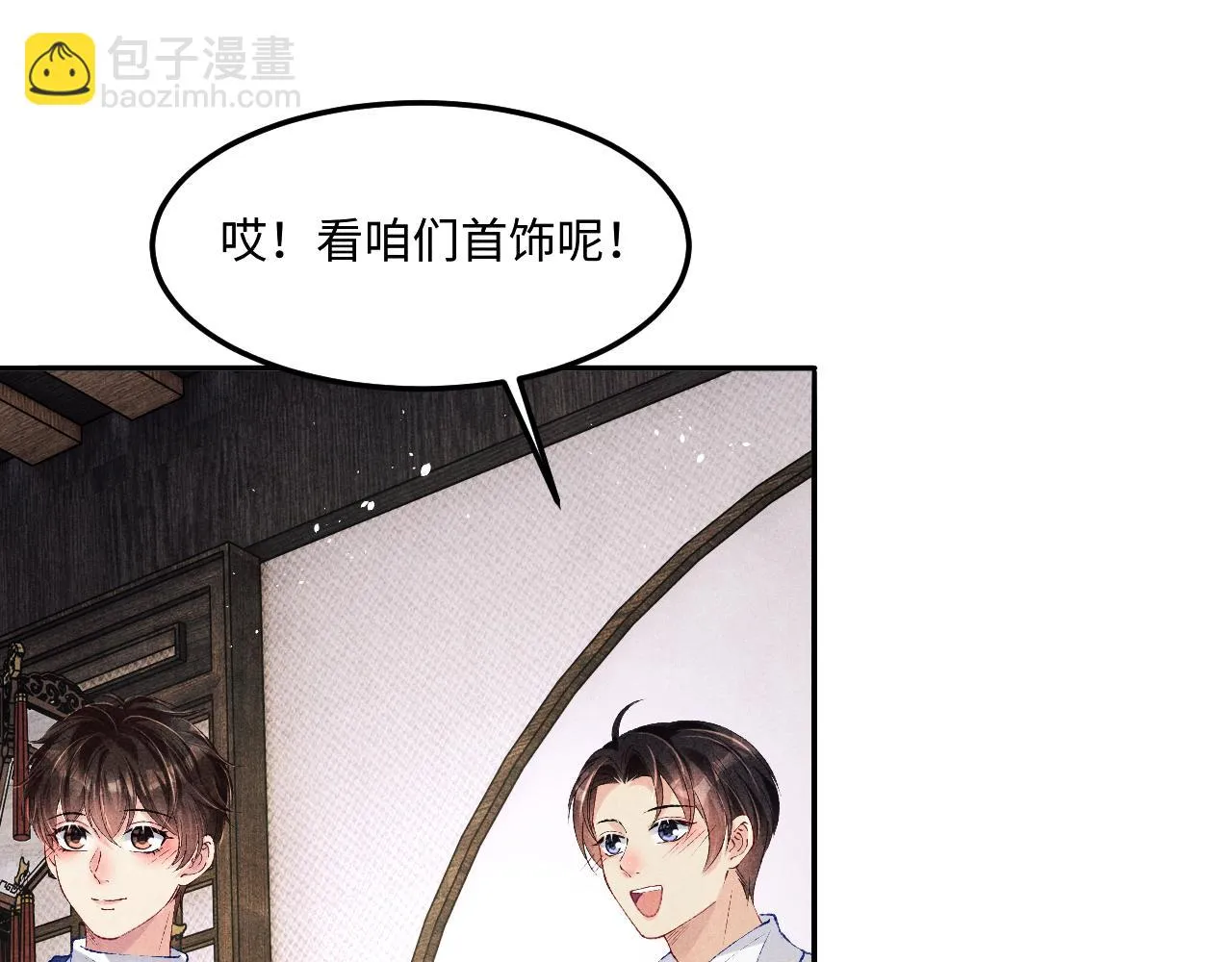 第155话 认真搞事业的珍珠20