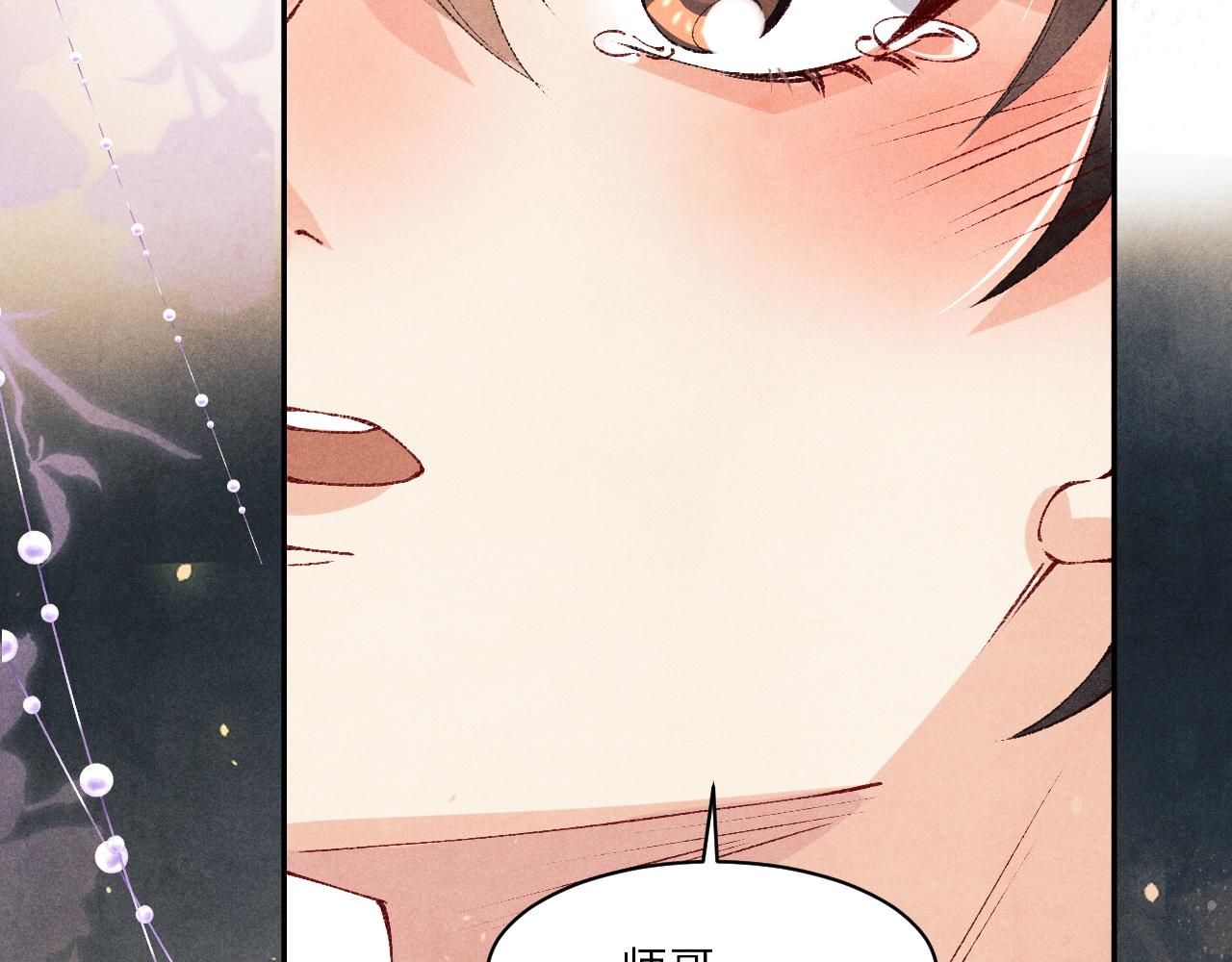 第135话 朝夕与共到白头39
