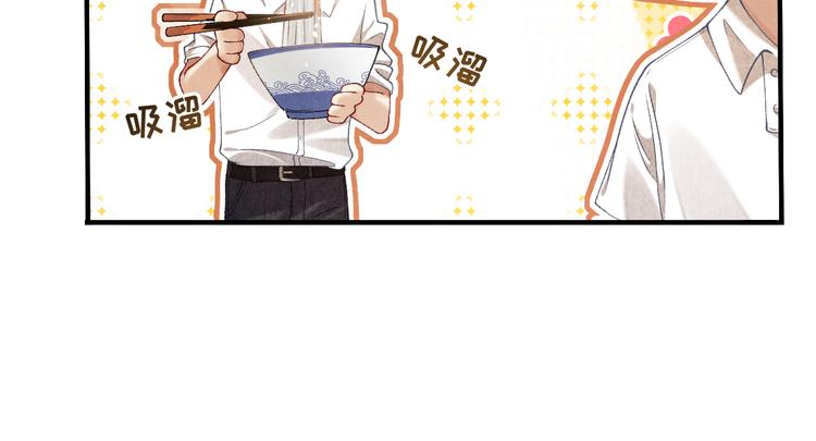 第13话 明天师哥送你41