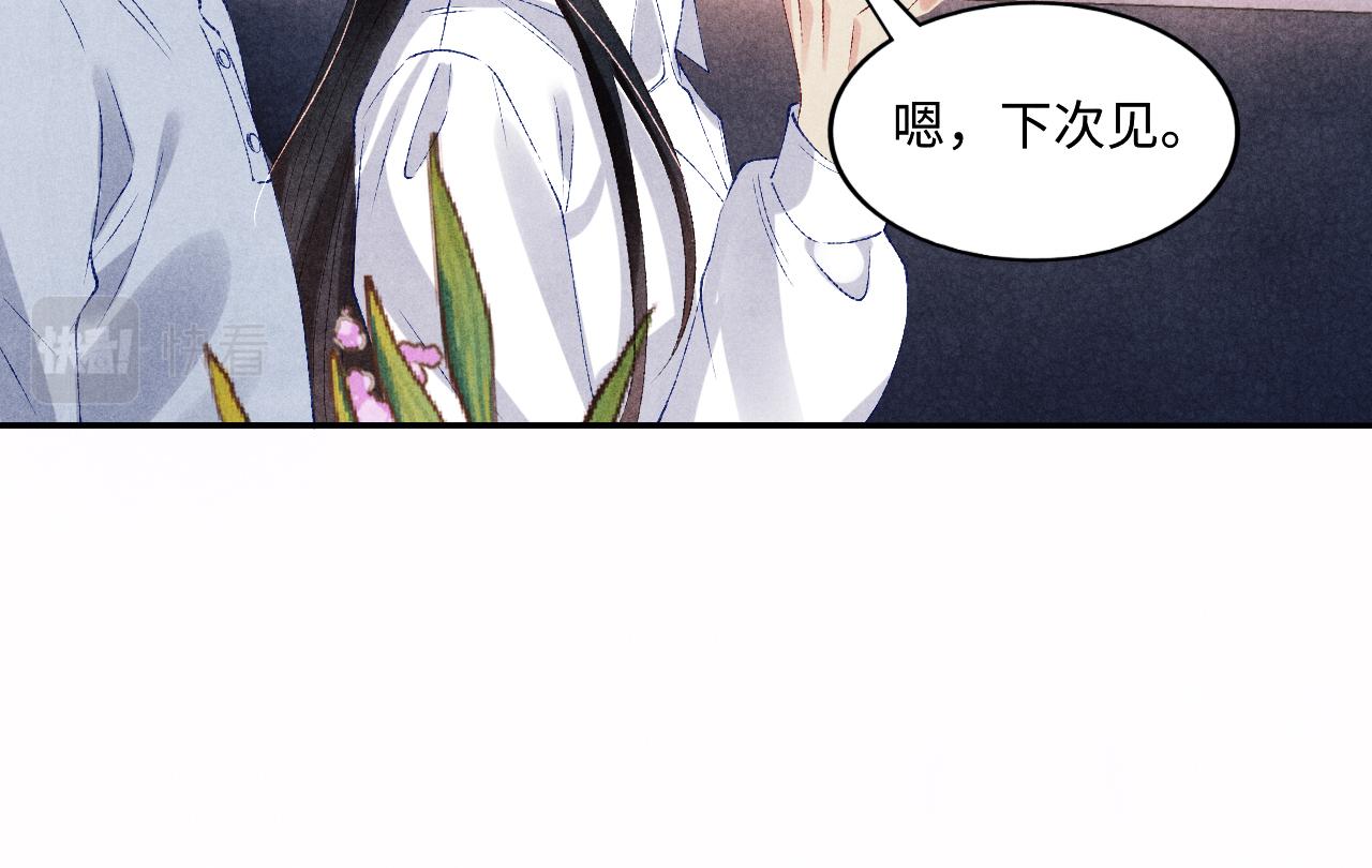 第65话 印章可以还我吗？51