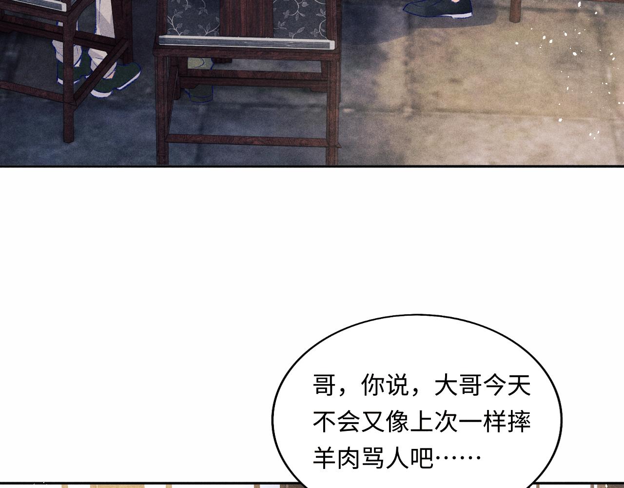 第114话 丁汉白的苦肉计17