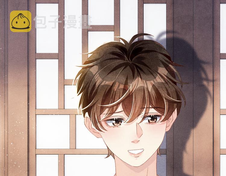 第18话 纪珍珠惨遭放鸽子51