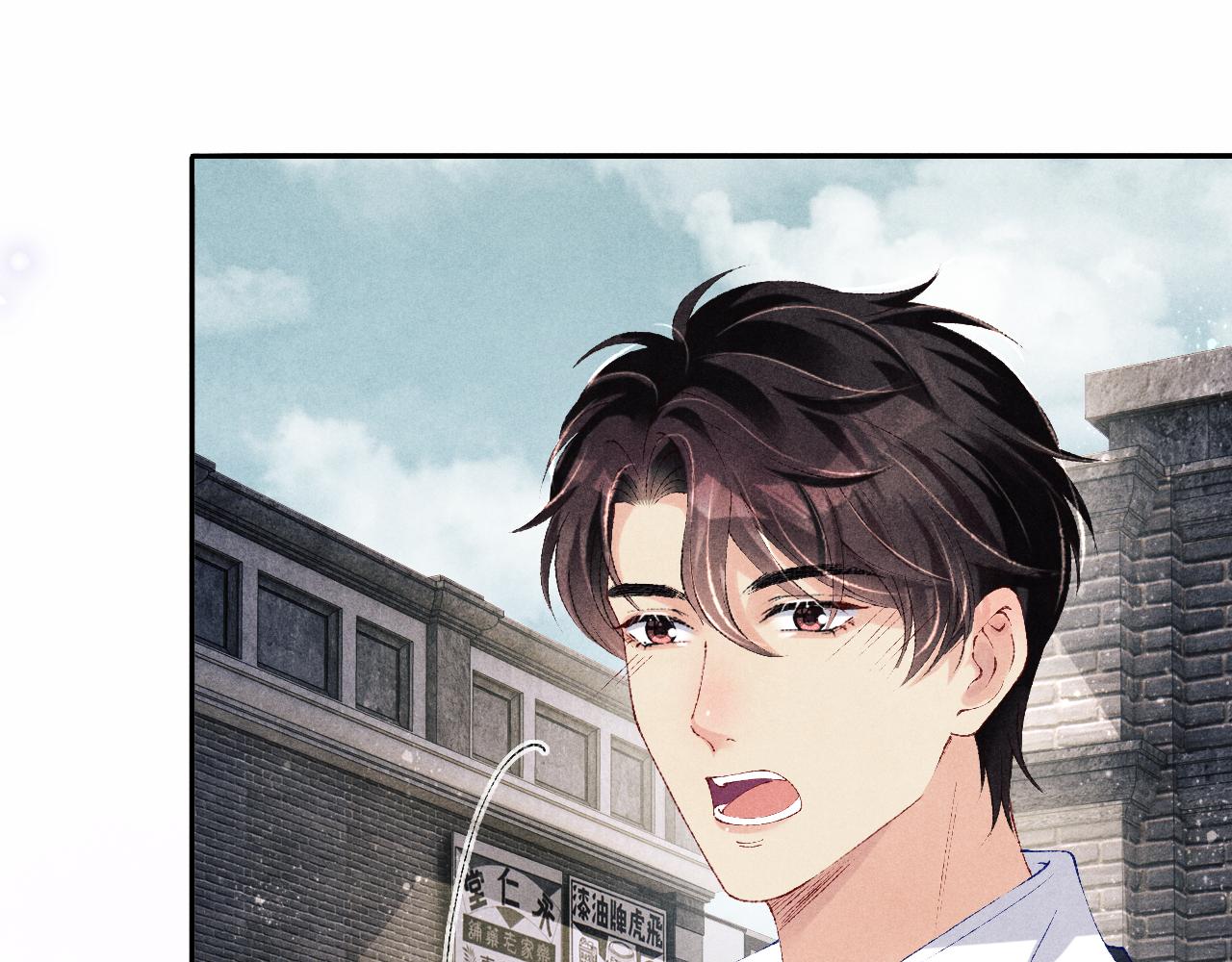 第116话 珍珠扣子白玉瓶53
