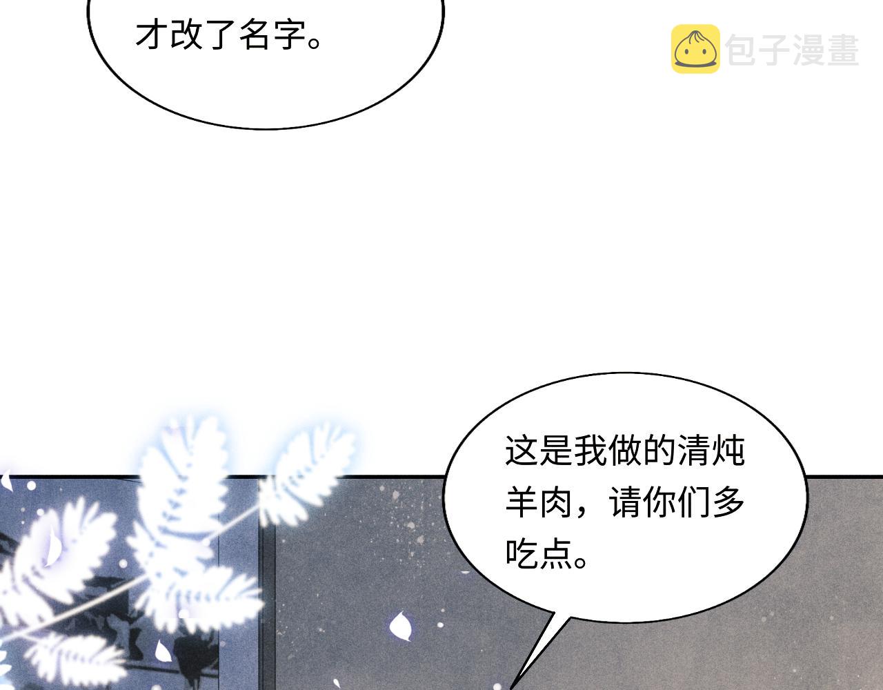 第102话 我想跟你……44