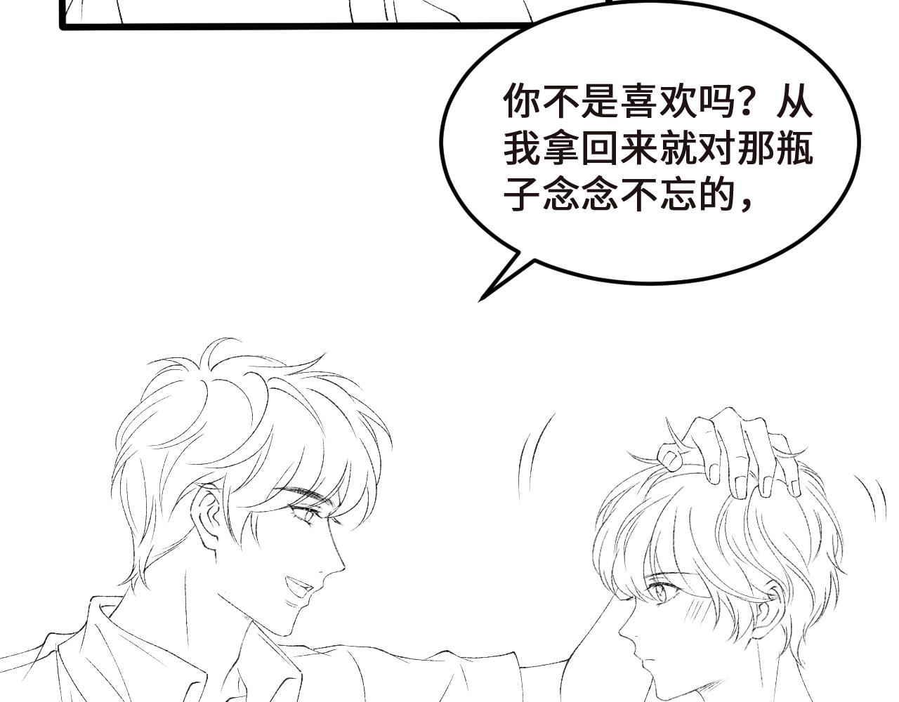 第42话 师哥教解题93